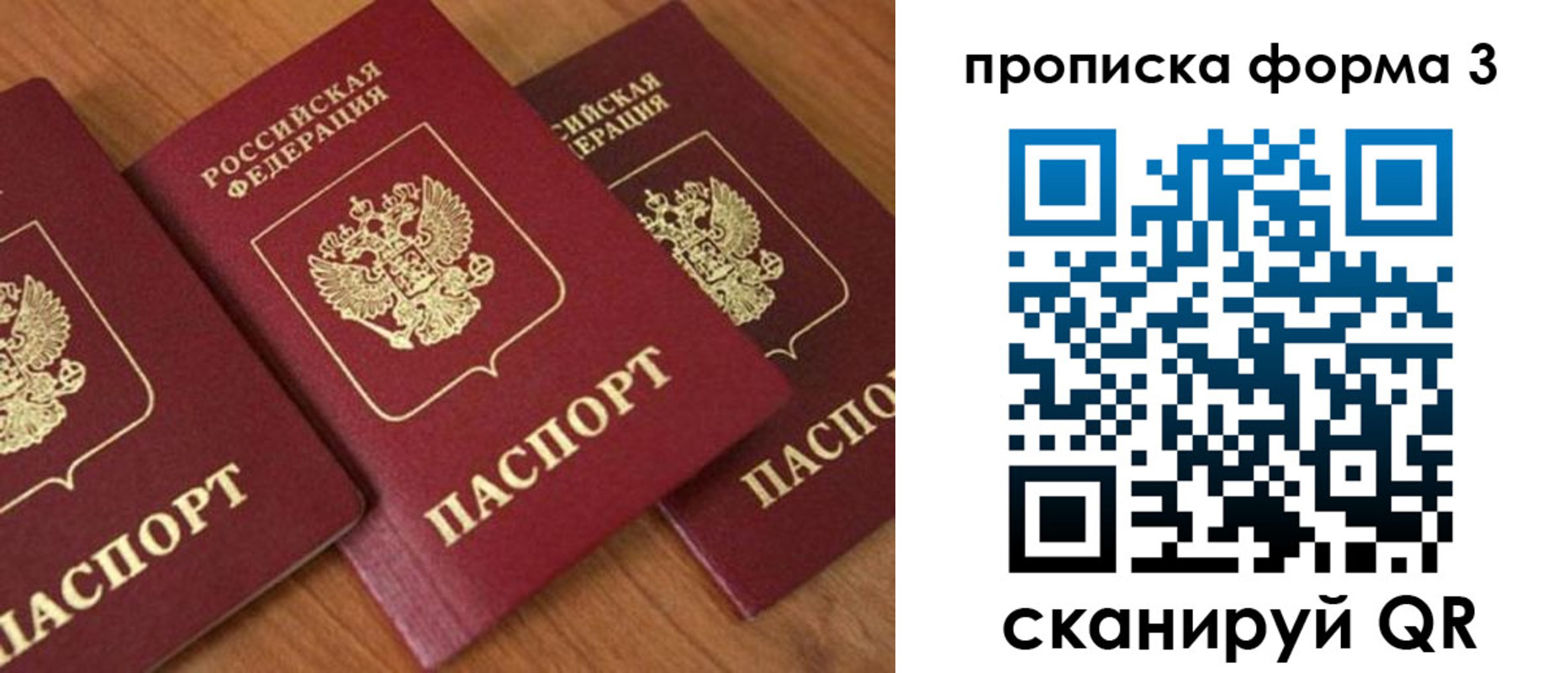 миграционный учет в Гурьевске