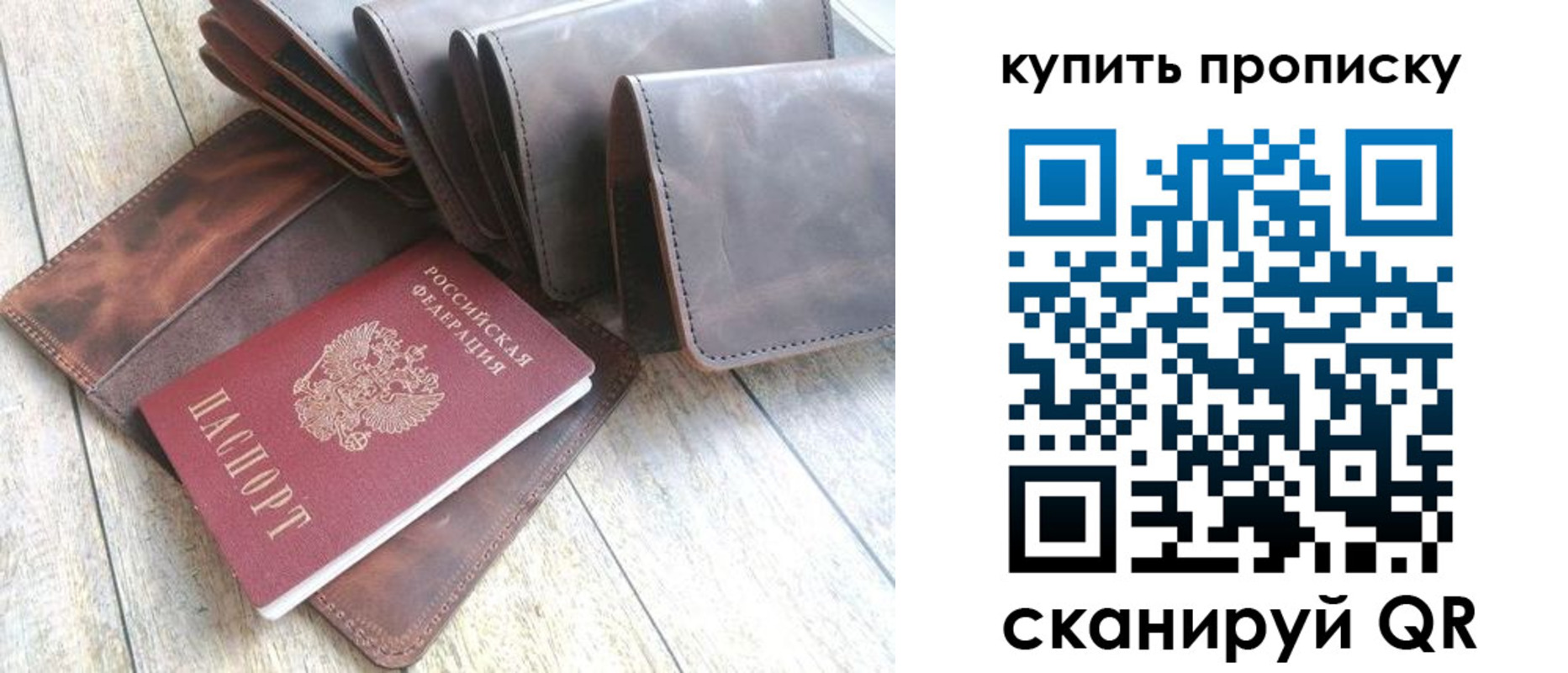 регистрация в Гурьевске